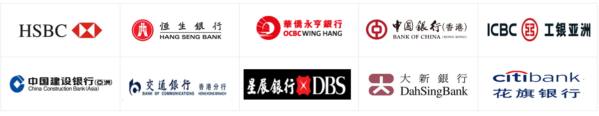 深圳注冊香港公司費用流程查詢服務